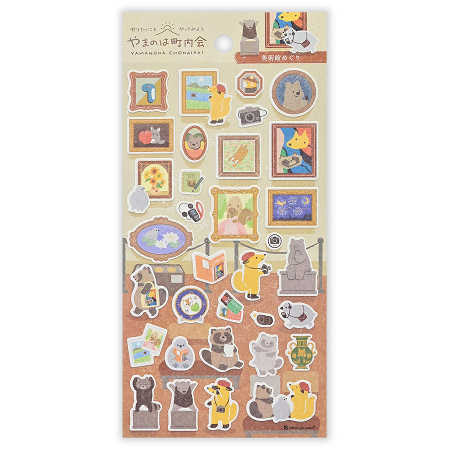 Gallery Tour Stickers