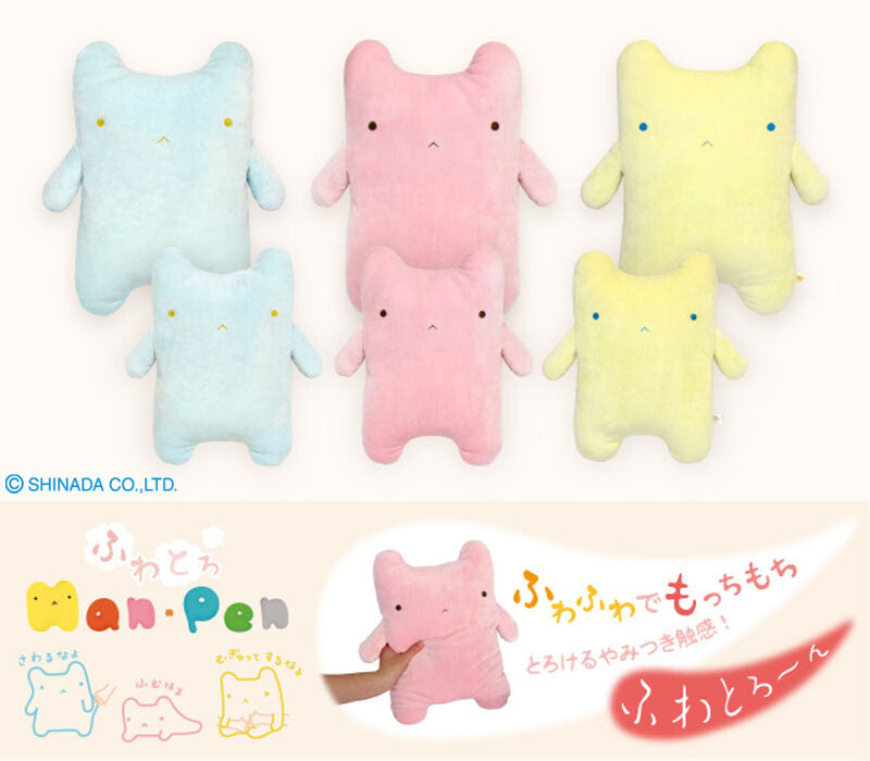 Blue Hanpen (39 cm)
