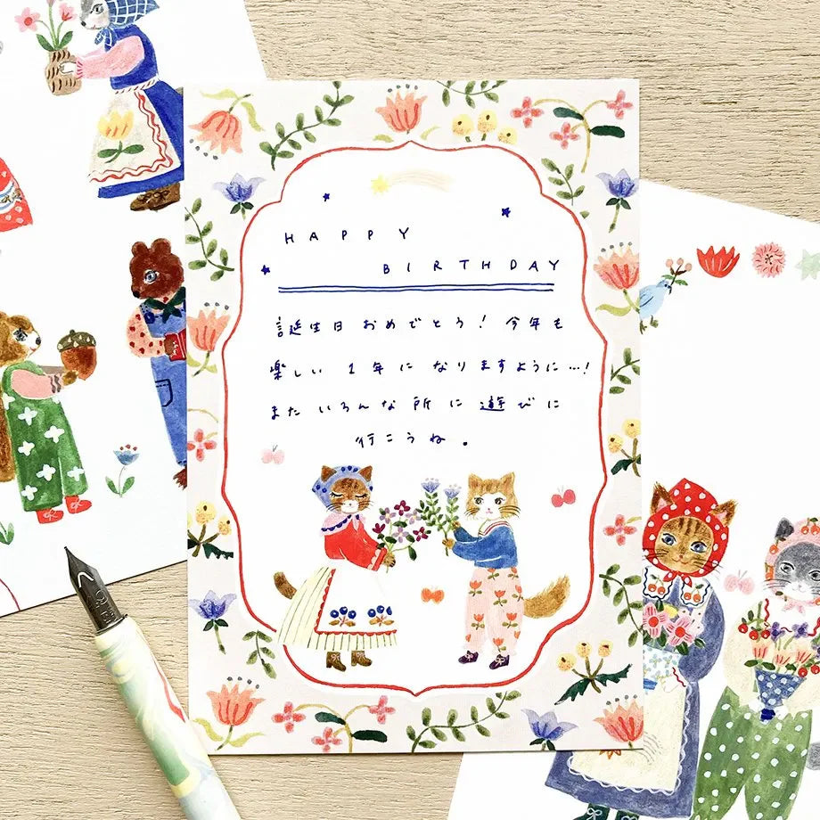 Little Fluffy Friends Postcard Selection