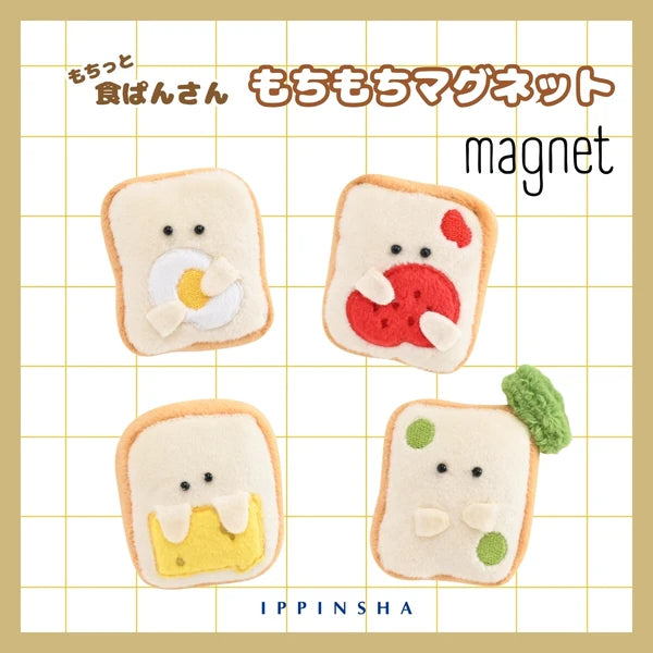 Shokupan-san 'Mr Mouldy' Mini Bread Plush Magnet (6cm)