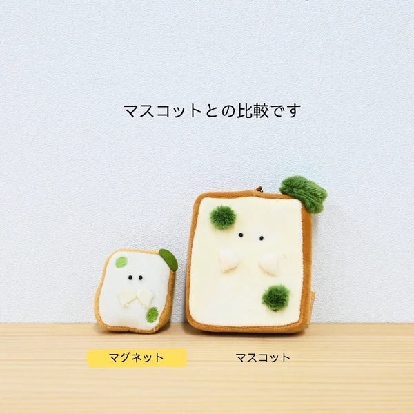 Shokupan-san 'Mr Mouldy' Mini Bread Plush Magnet (6cm)