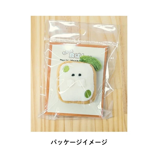 Shokupan-san 'Mr Mouldy' Mini Bread Plush Magnet (6cm)