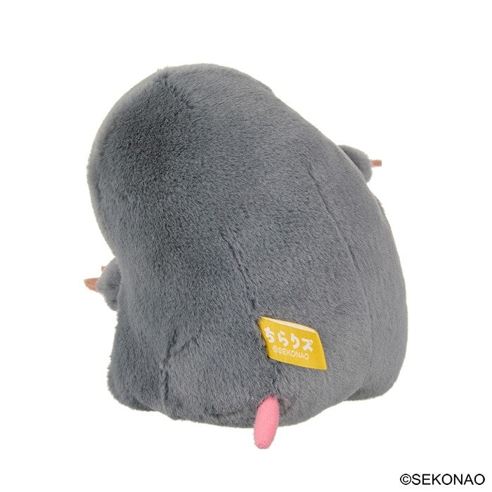 Moguchi Mole Peekaboo Plush (12cm)