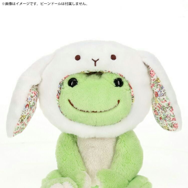 Bunny Hat for Pickles (19cm)