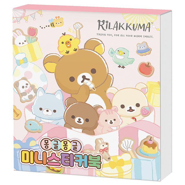 Rilakkuma Babies Sticker Book