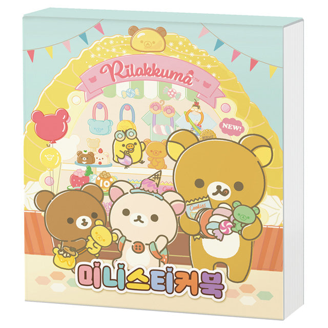 Rilakkuma Carnival Sticker Book