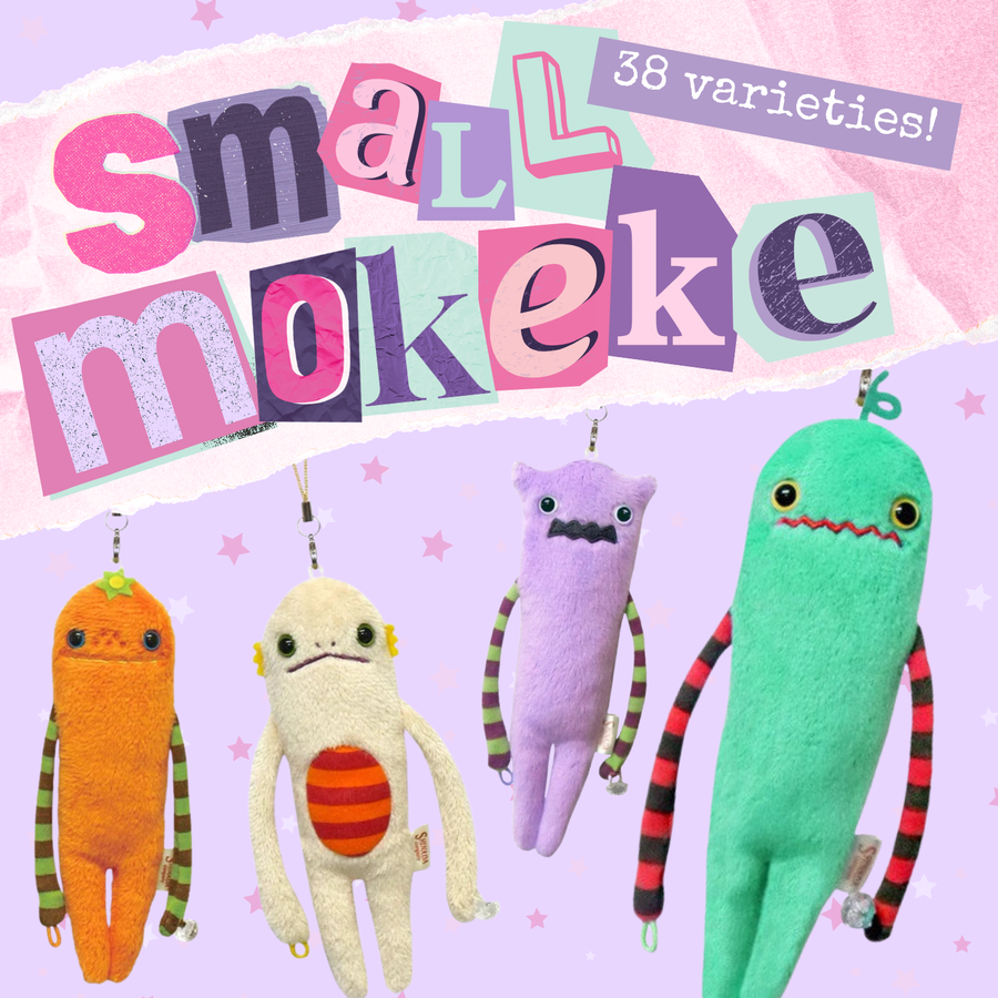 Small Mokeke Plush (13cm)