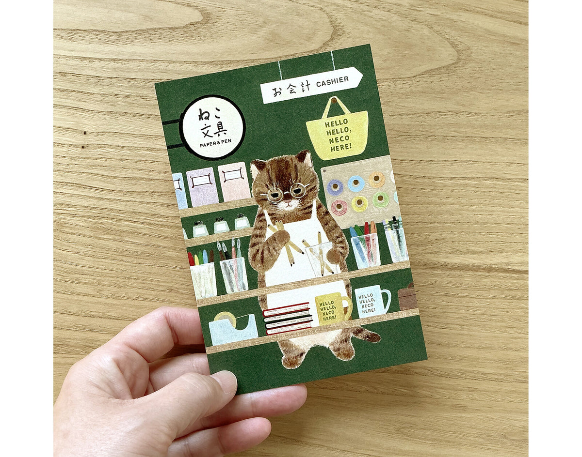 Stationer Cat Postcard