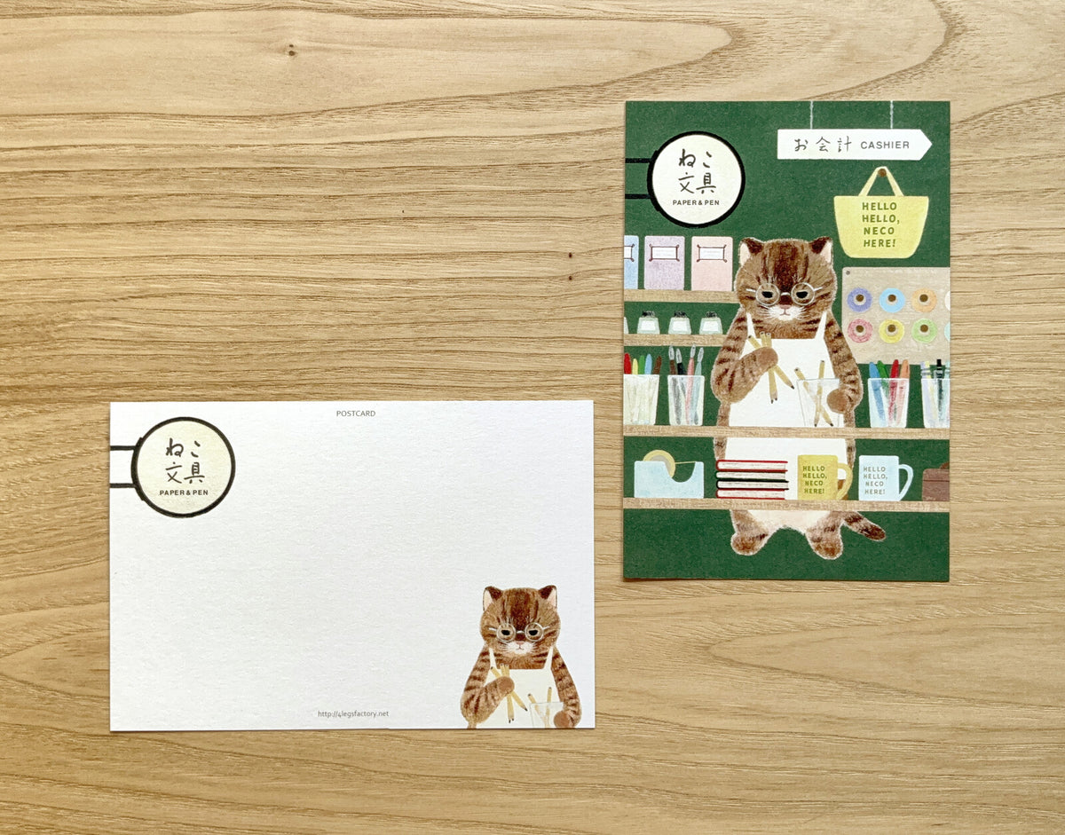 Stationer Cat Postcard