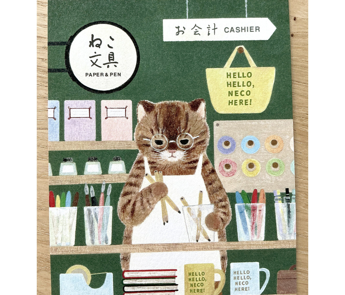 Stationer Cat Postcard