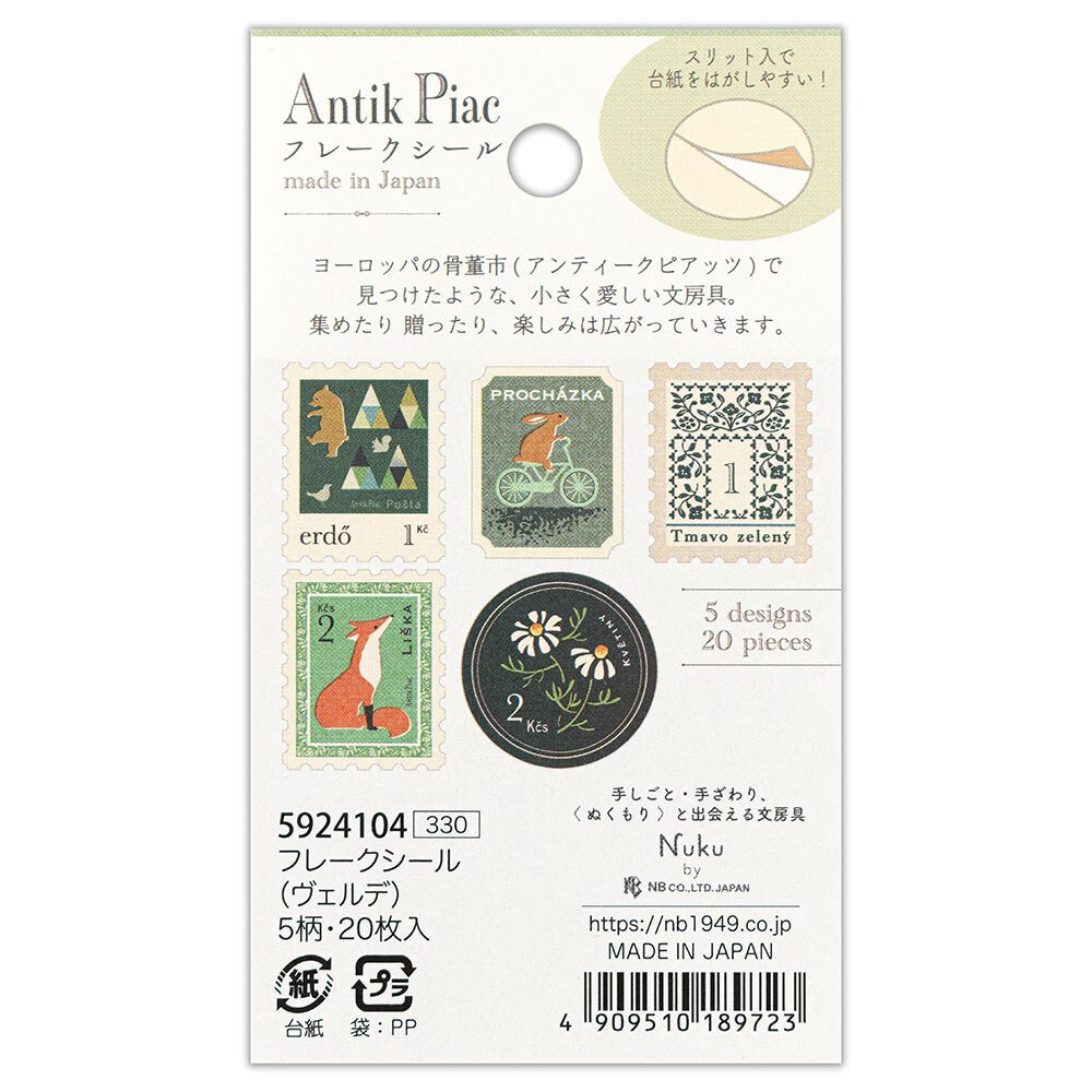 Green Stamps Sticker Flakes