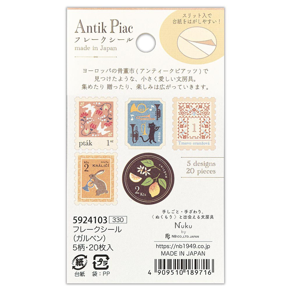 Neutral Colours Stamp Sticker Flakes