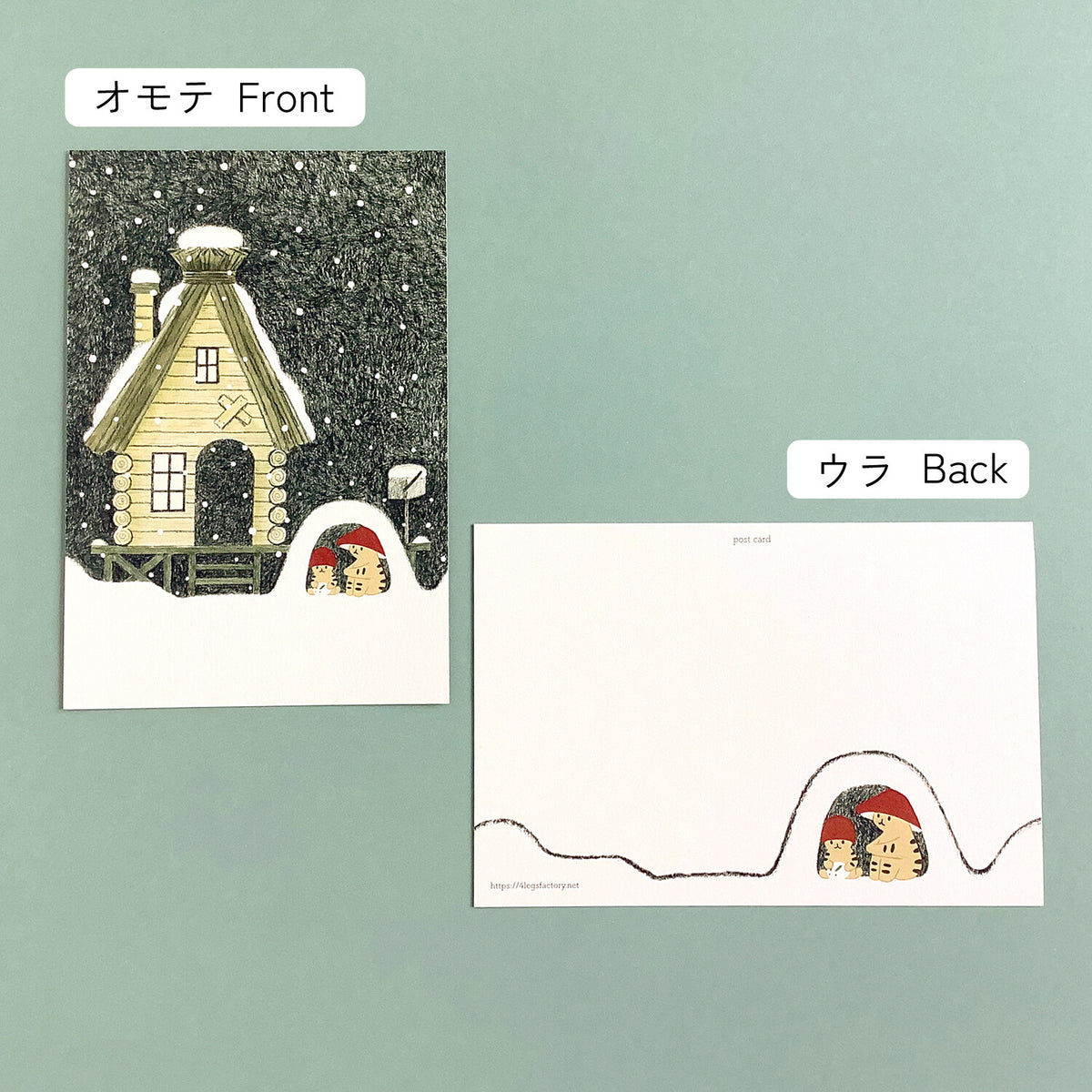 Winter Cats Postcard