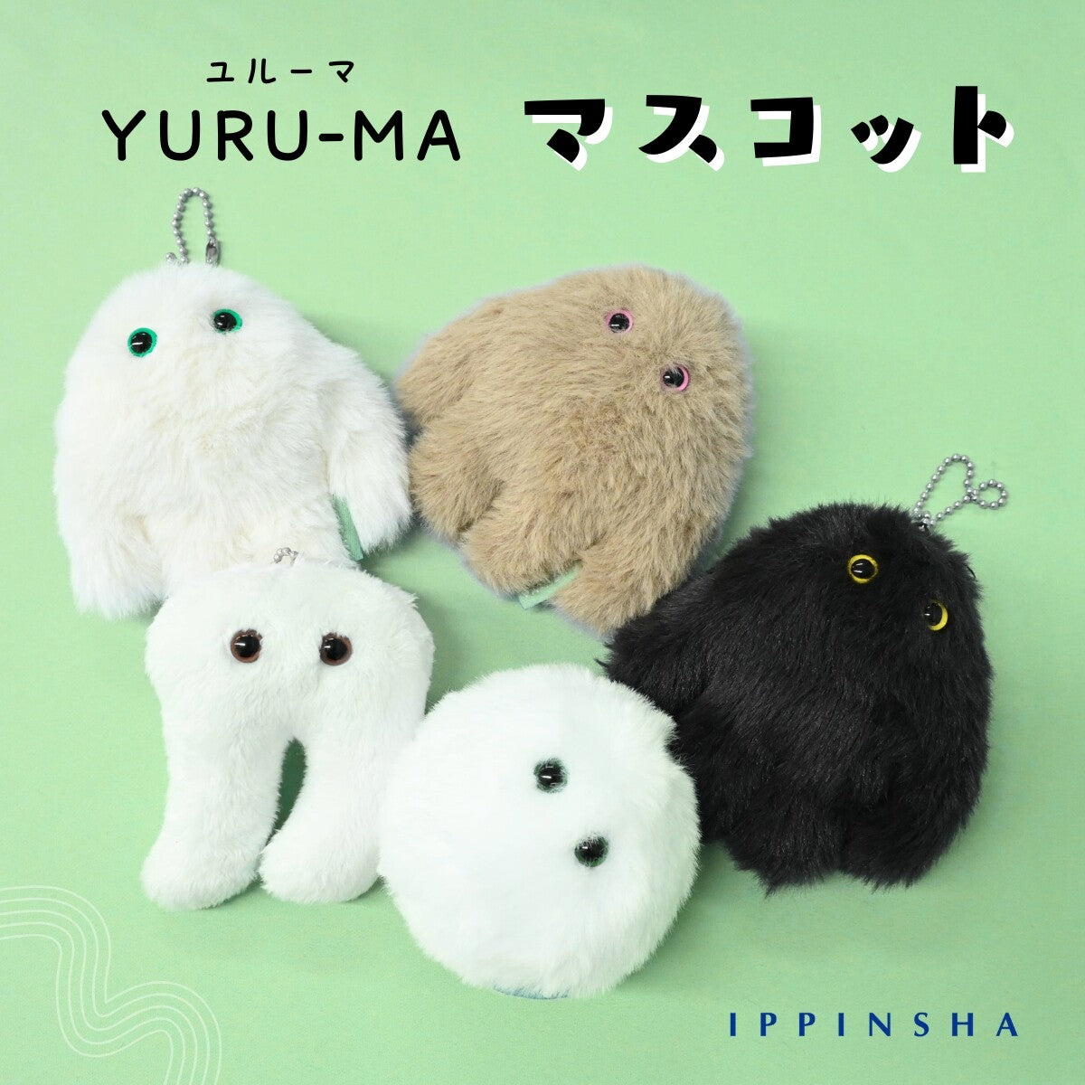 Yuru-ma White Yeti (9cm)