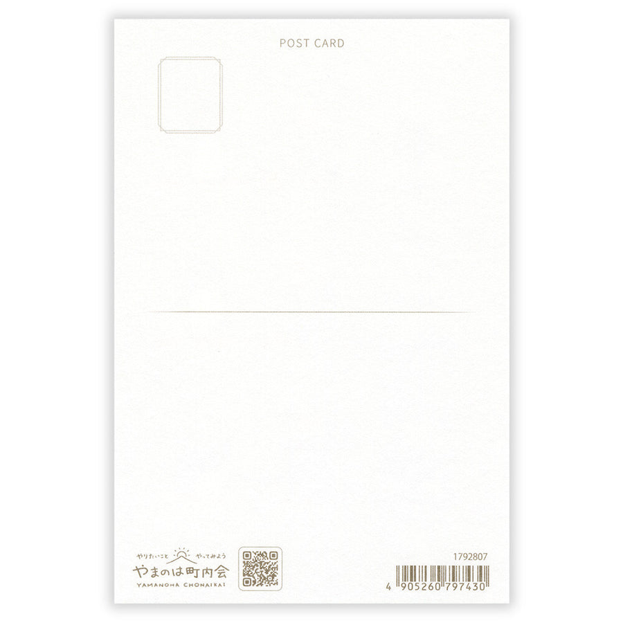 Yoga Studio Postcard