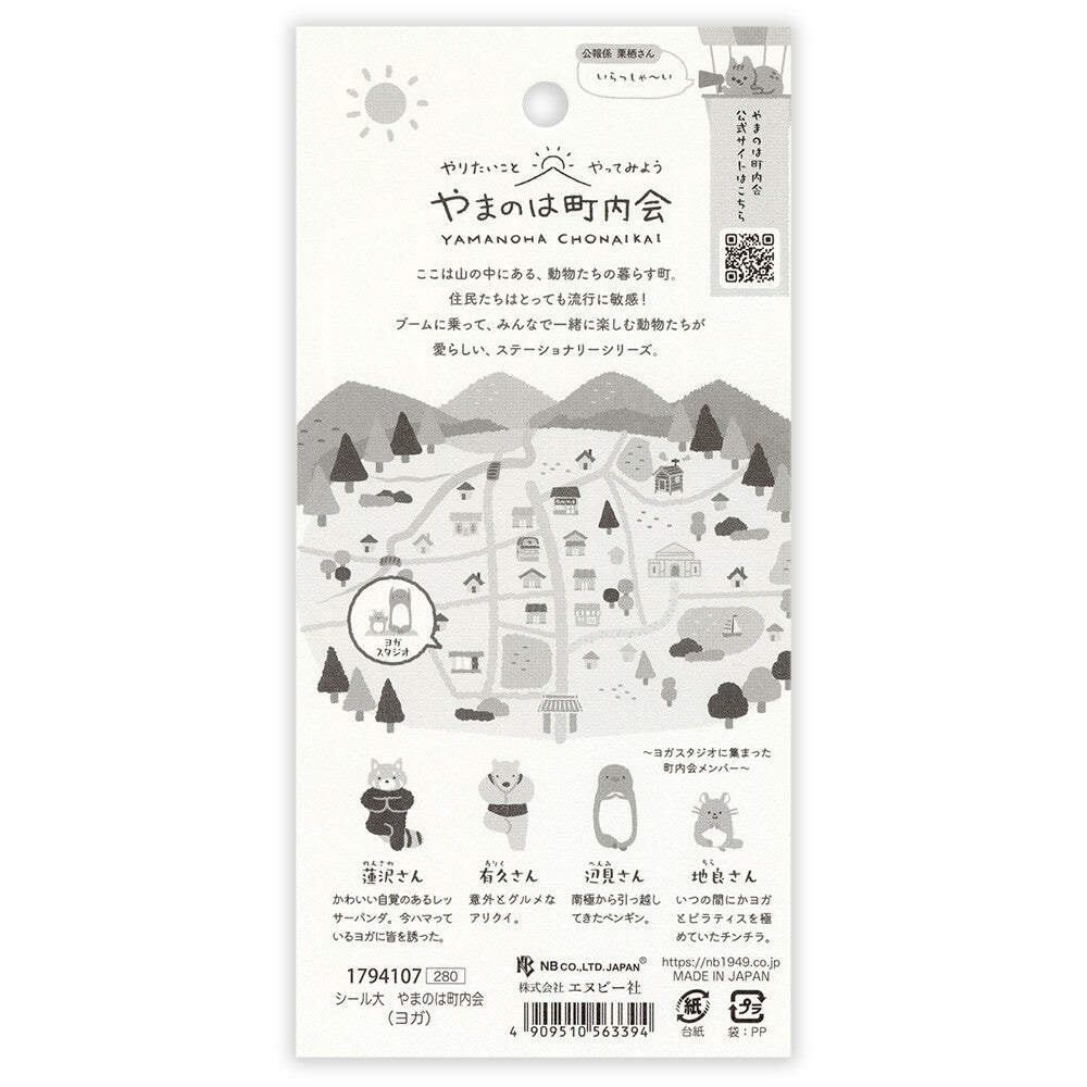 Yoga Studio Stickers