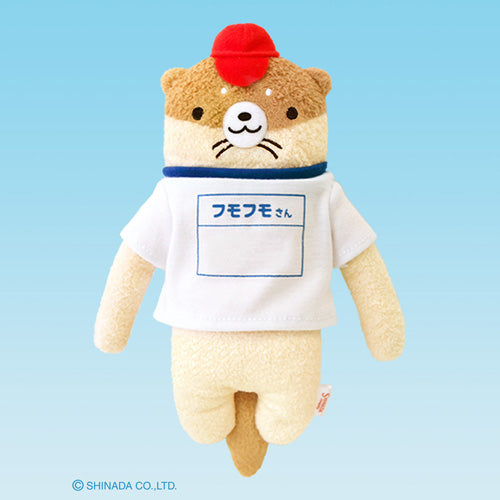 Fumofumo San Athletic Pale Otter (20cm)
