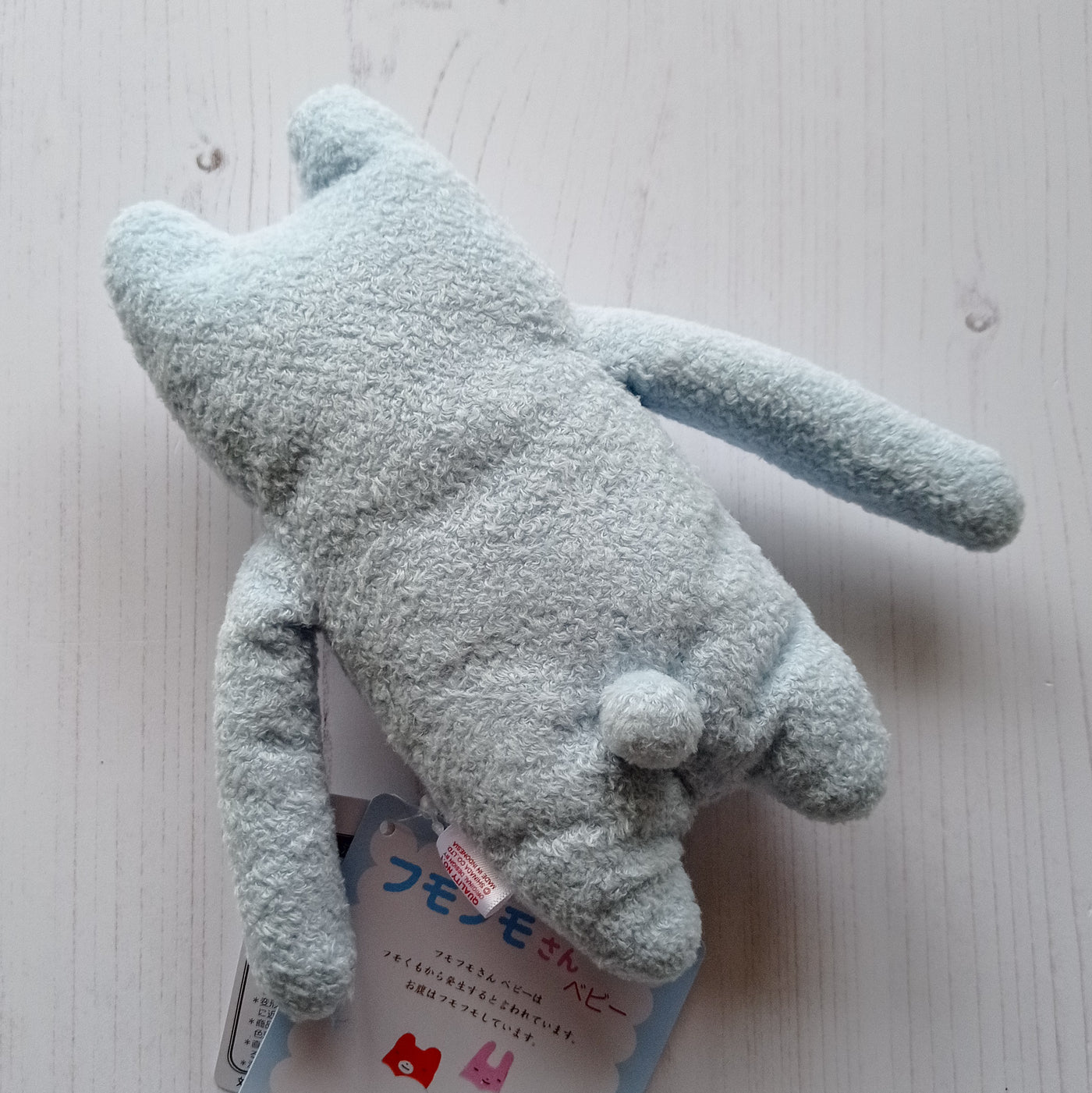 Fumofumo San Sleepy Blue Bear (20cm)