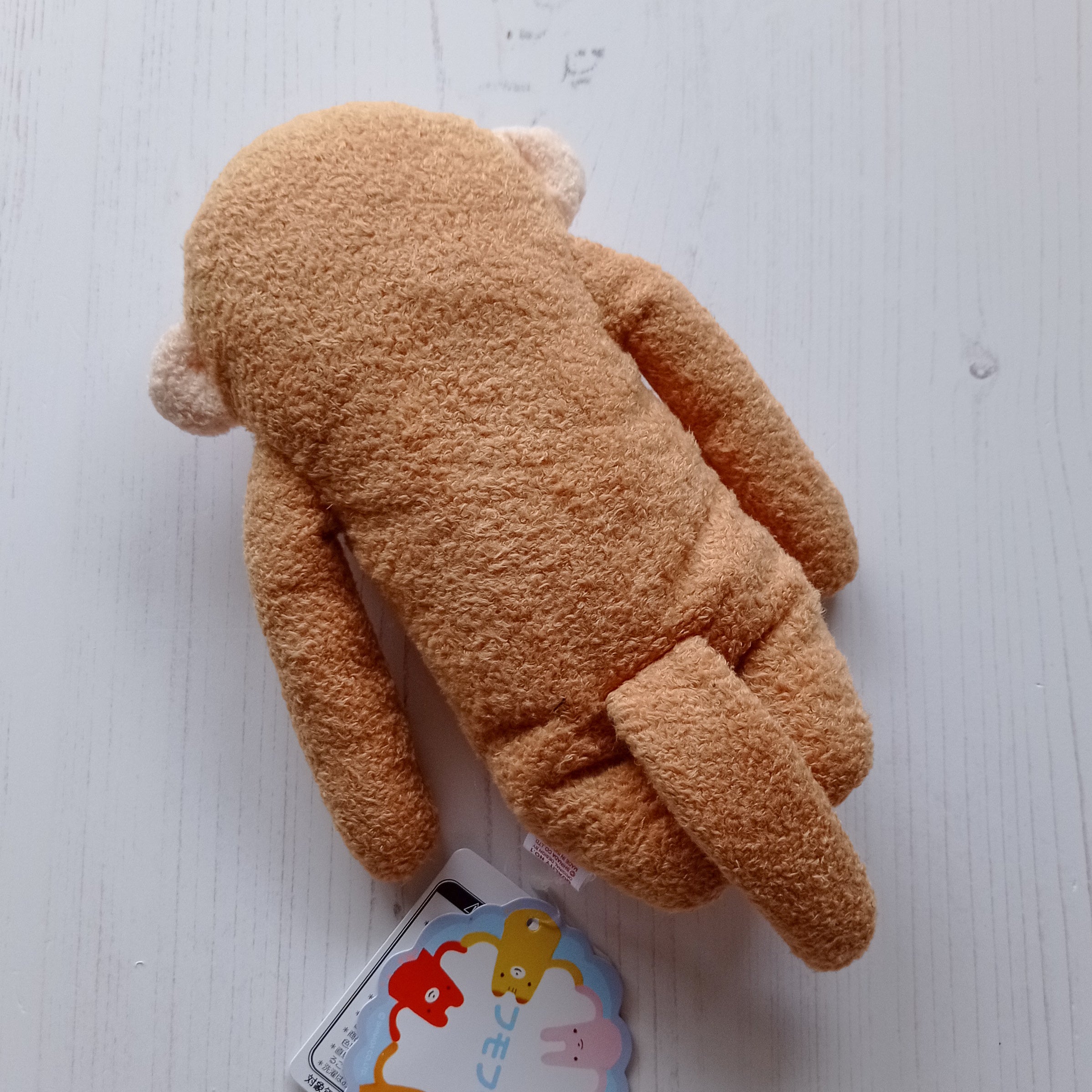 Fumofumo San Monkey  (20cm)