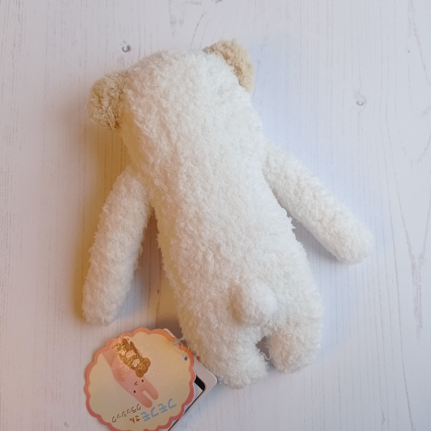 Fumofumo San Fluffy White Bear (21cm)