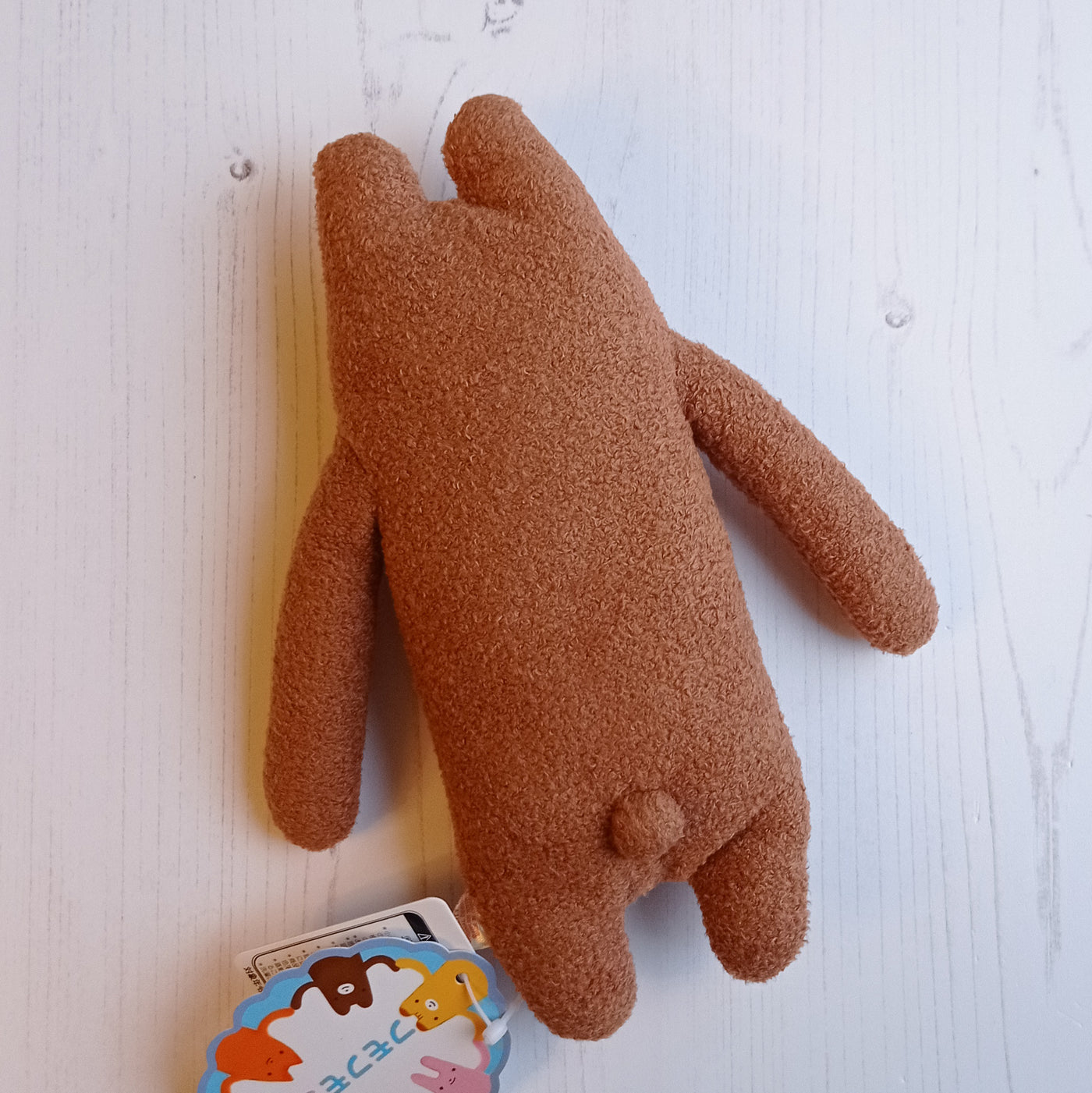 Fumofumo San Brown Bear (20cm)