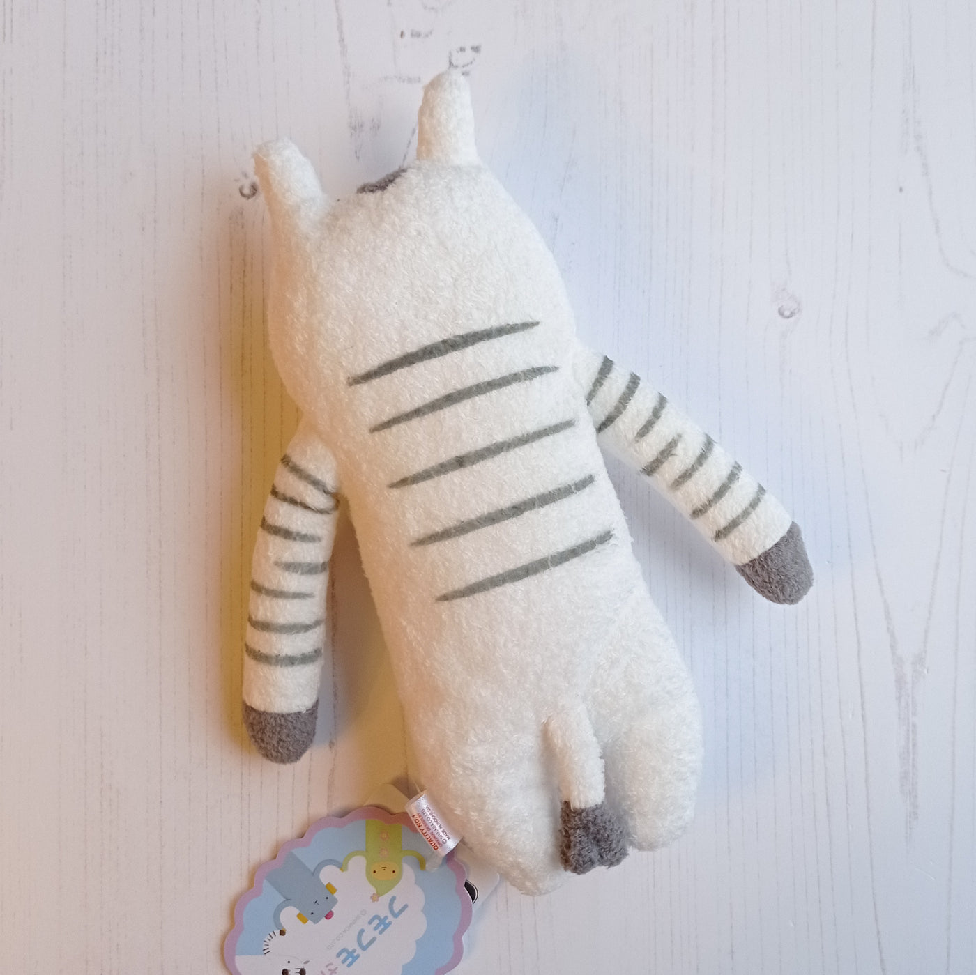 Fumofumo San Zebra (20cm)