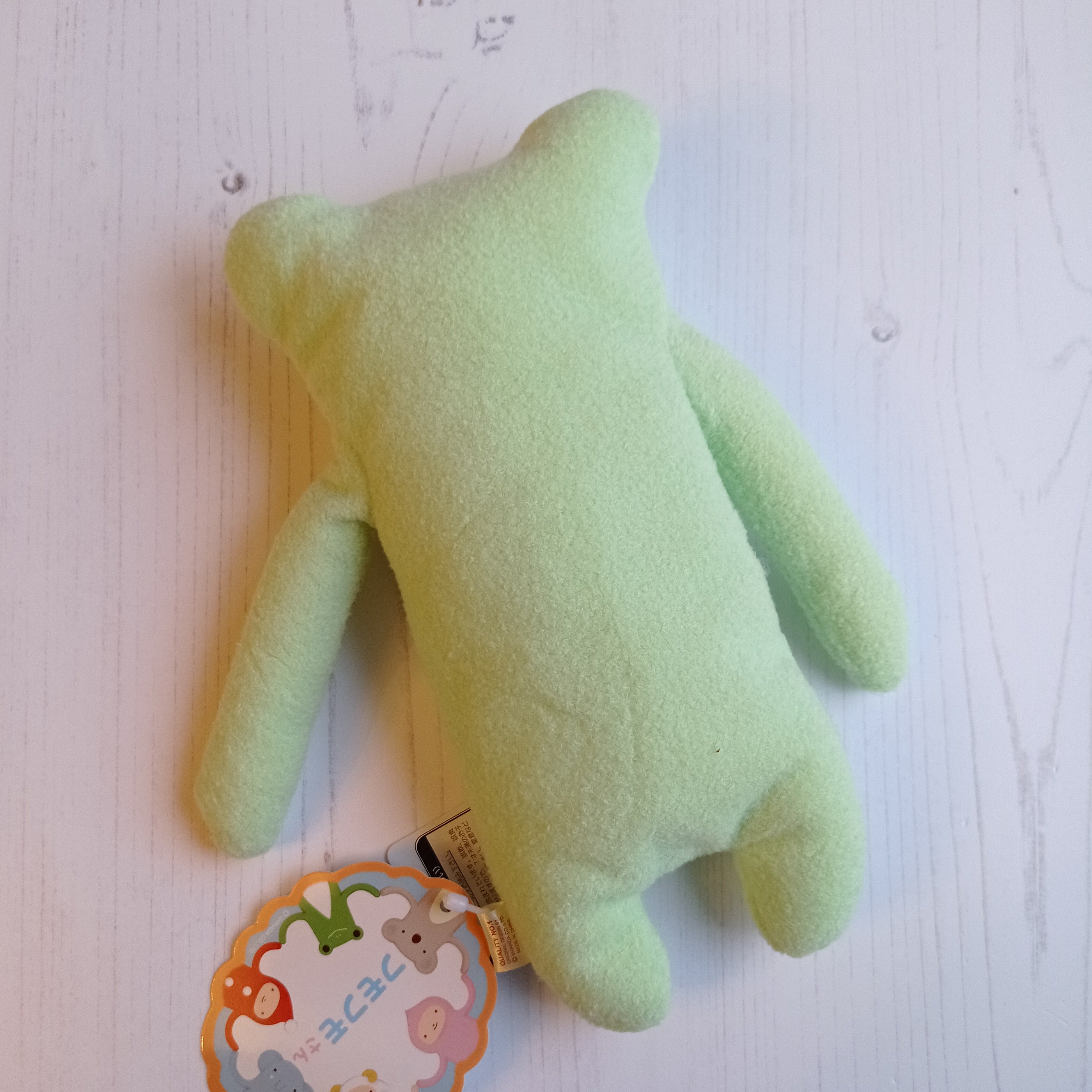 Fumofumo San Light Green Frog (20cm)