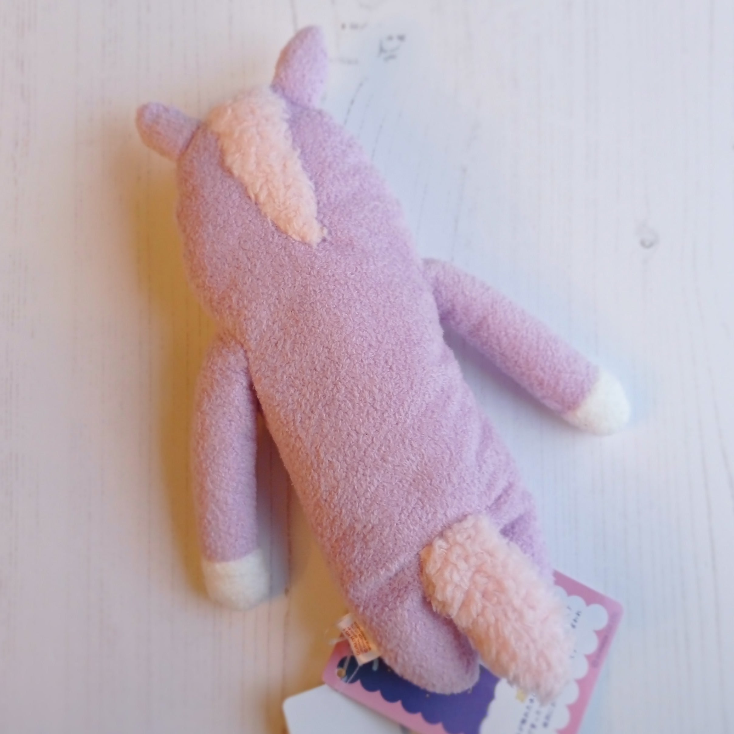 Fumofumo San Purple Unicorn (20cm)