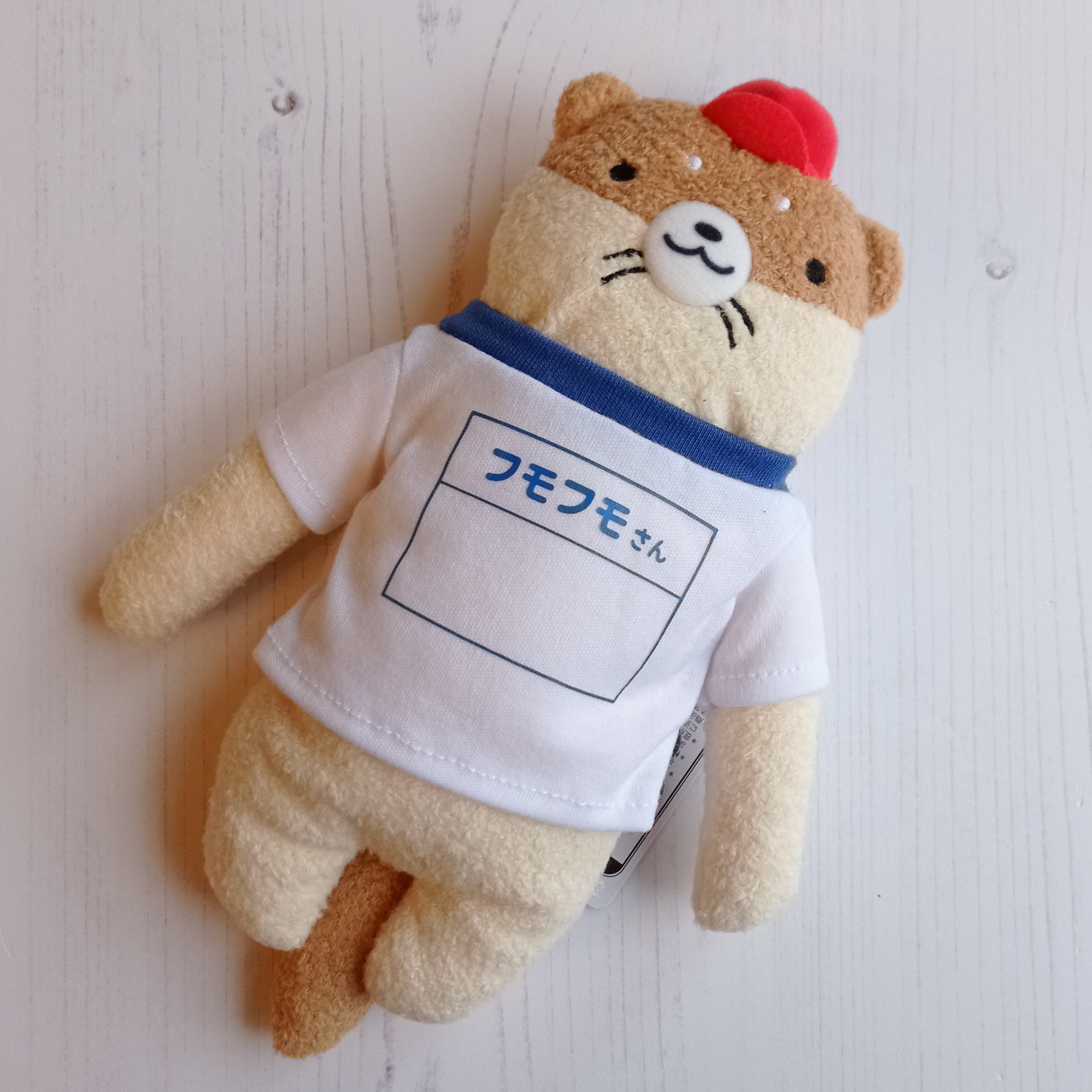 Fumofumo San Athletic Pale Otter (20cm)