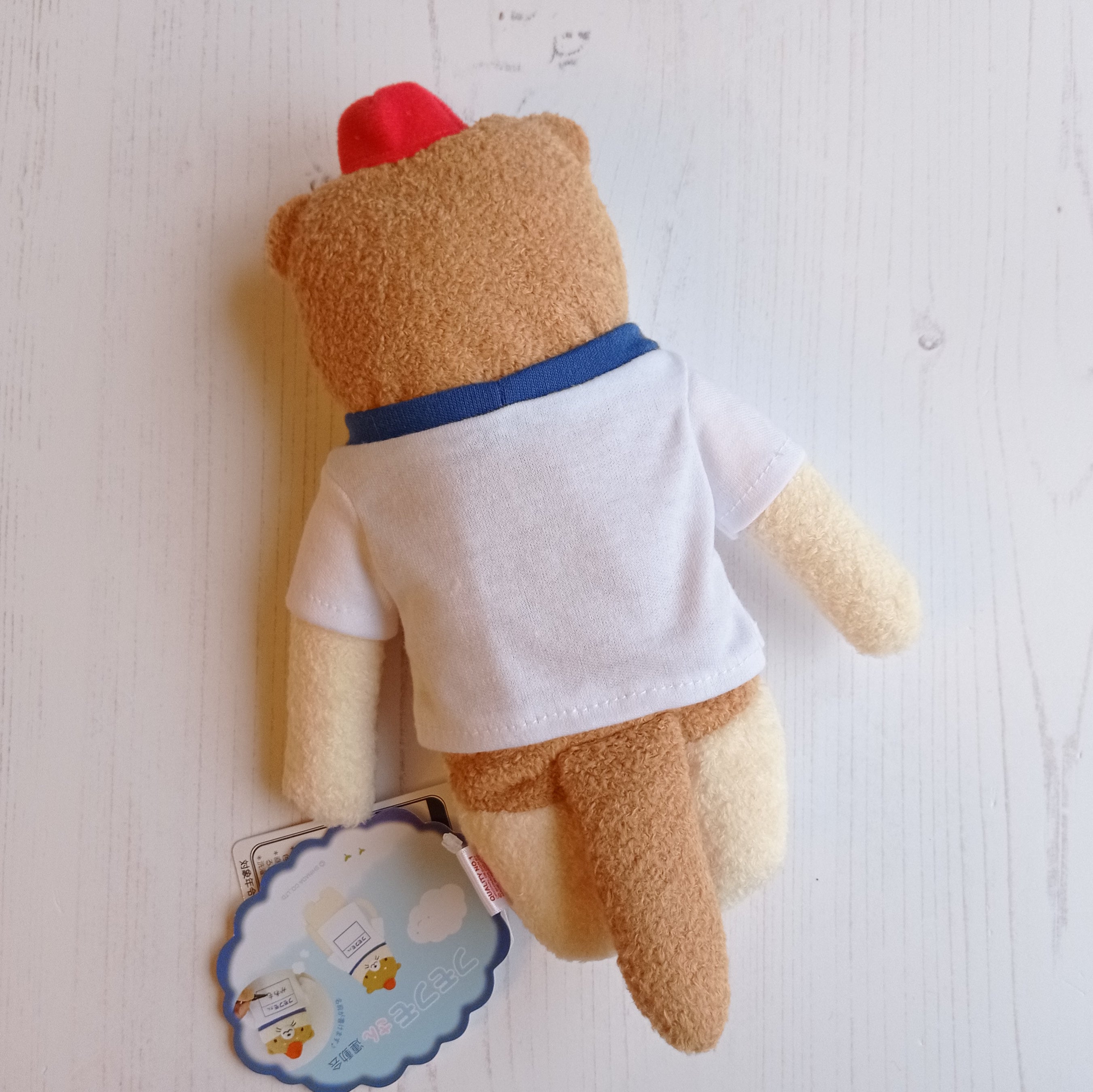 Fumofumo San Athletic Pale Otter (20cm)