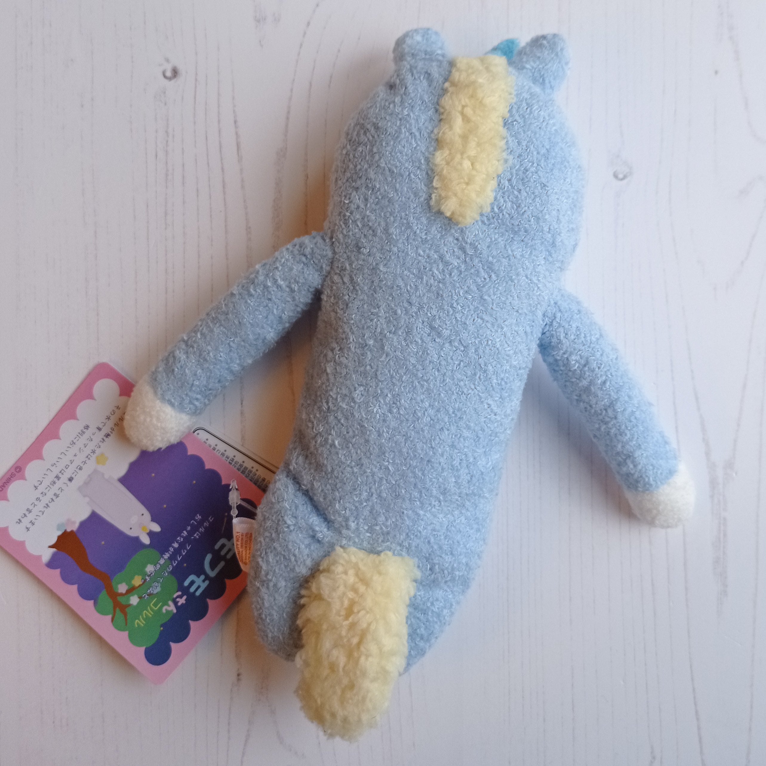 Fumofumo San Blue Unicorn (20cm)