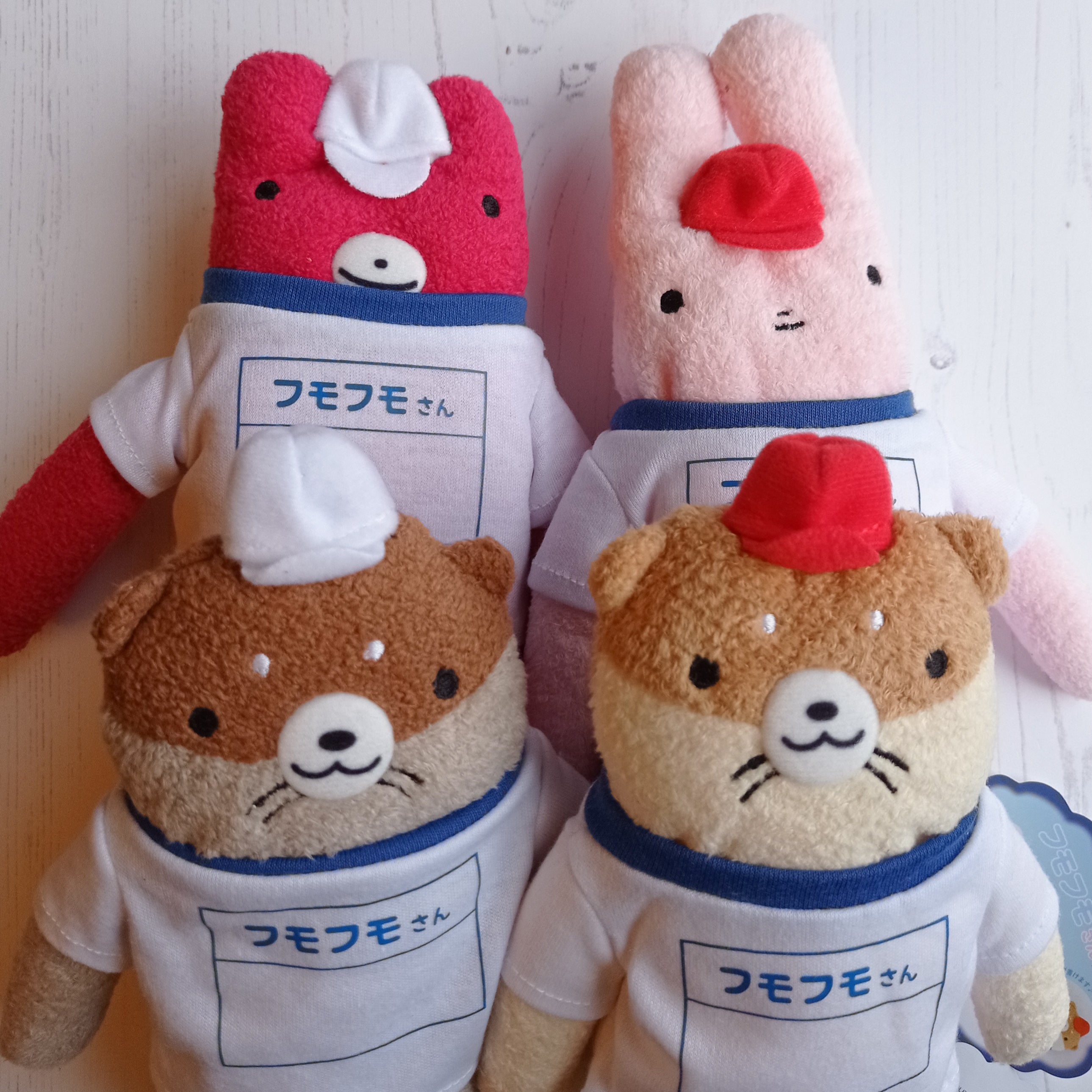 Fumofumo San Athletic Dark Otter (20cm)