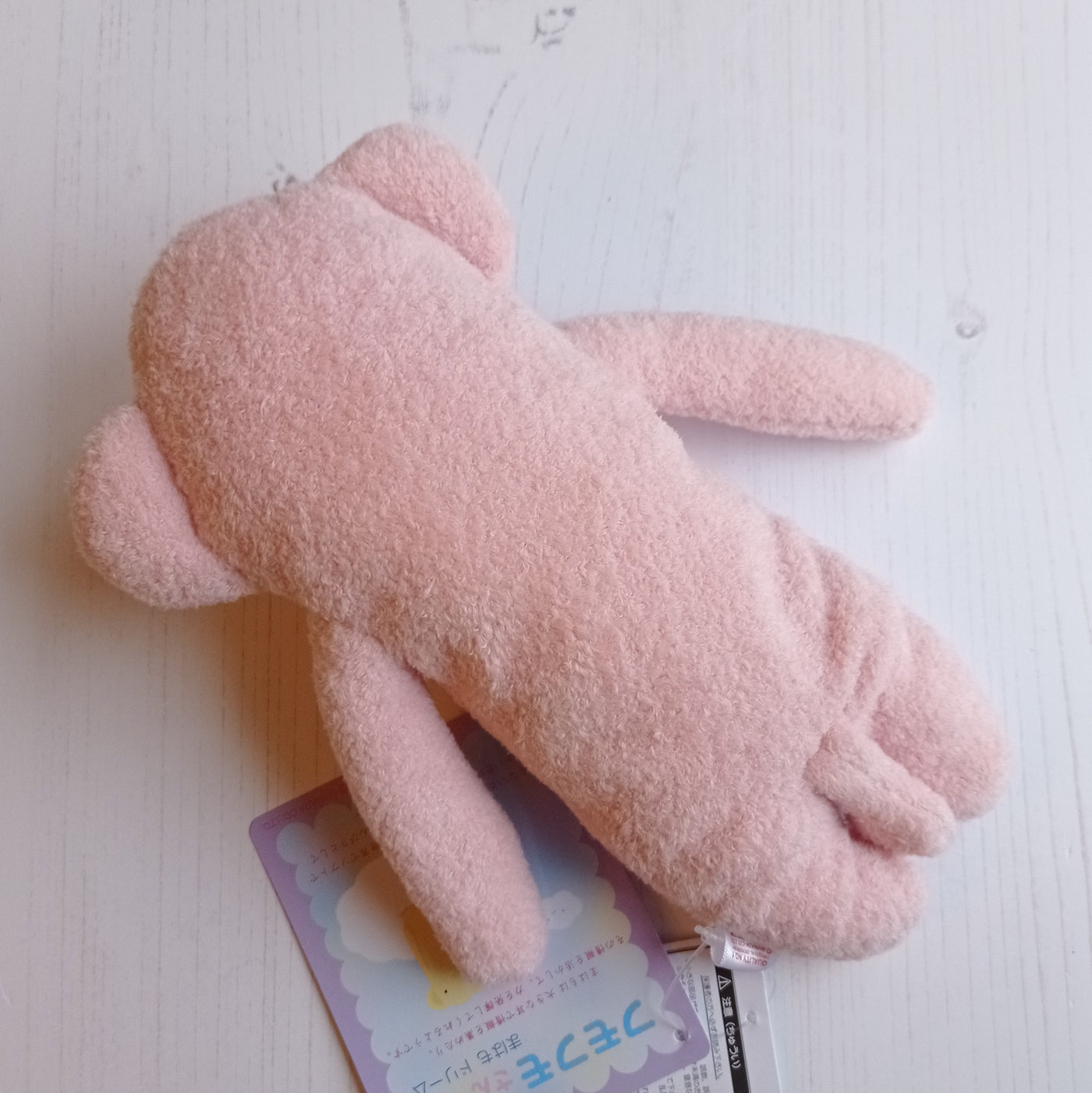 Fumofumo San Pink Elephant (20cm)