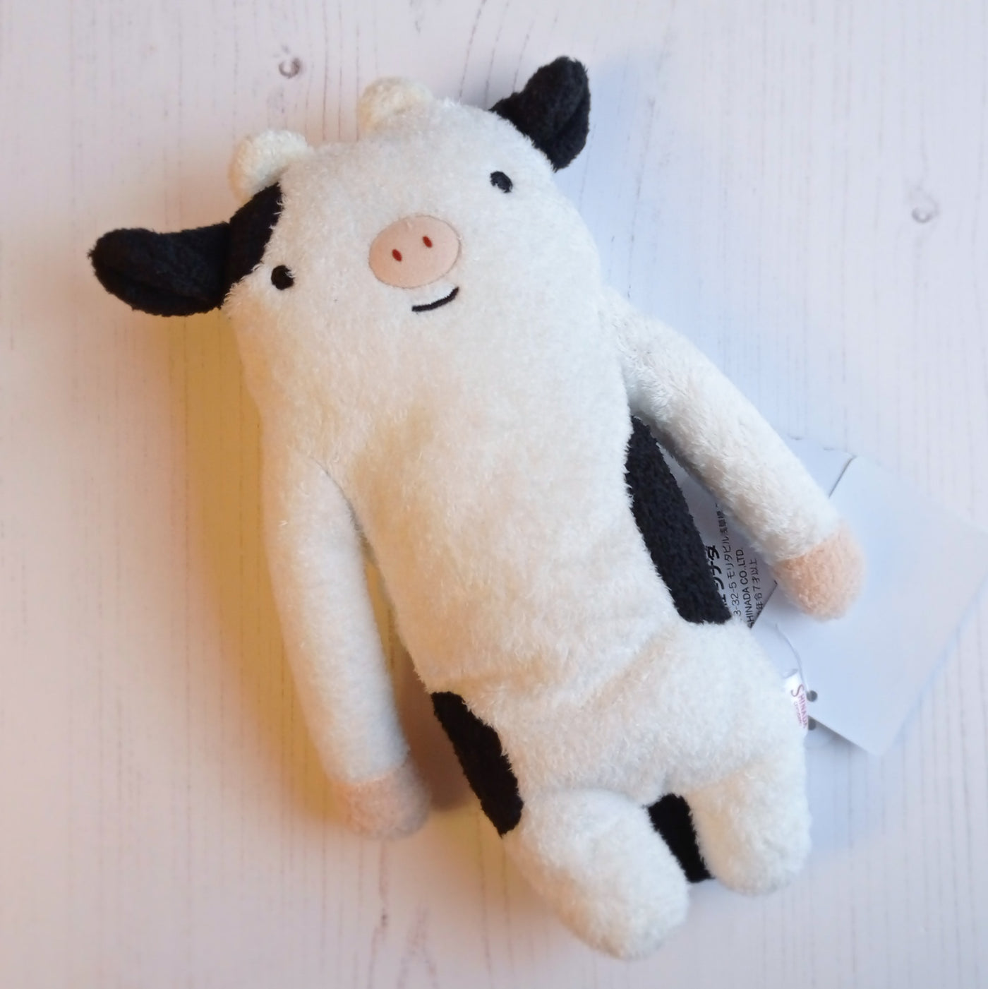 Fumofumo San Cow (20cm)