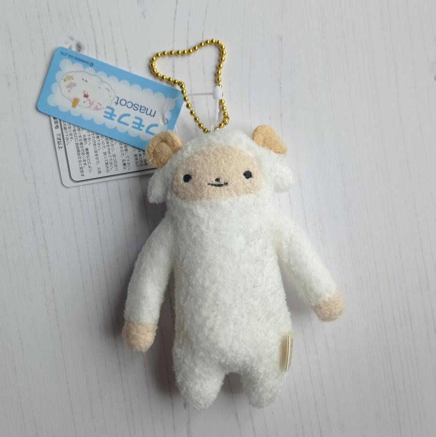 Fumofumo San Mini Sheep Keychain (12cm)