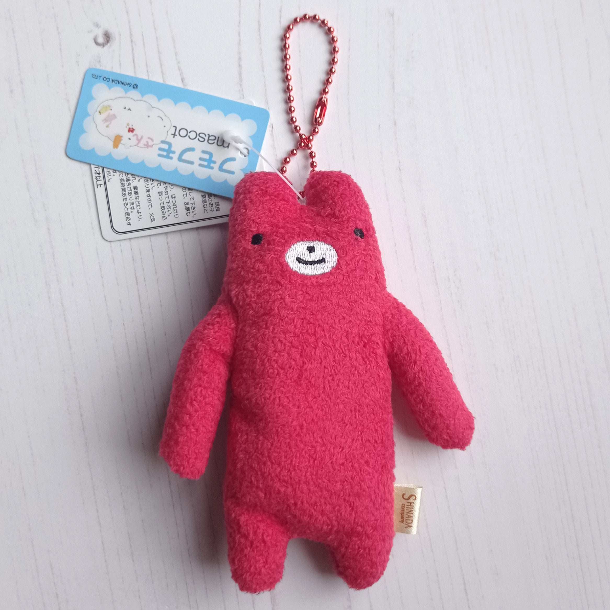 Fumofumo San Mini Red Bear Keychain (12cm)