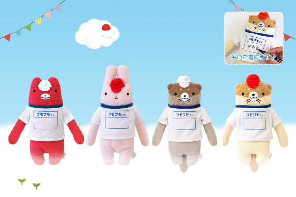 Fumofumo San Athletic Pale Otter (20cm)